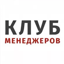 КЛУБ менеджеров