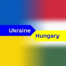 Українці в Угорщині 🇭🇺🇺🇦