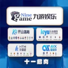 九游🔥开云🔥爱游戏📛乐鱼🟩华体会