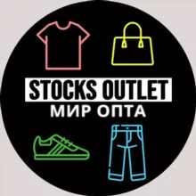Мир Опта/СТОК