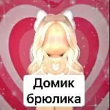💎Розыгрыши брюлика💎