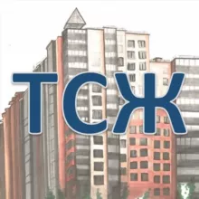 ТСЖ "Областная 1"