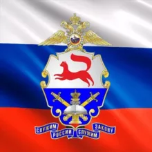 Уфимский ЮИ МВД РОССИИ