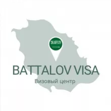 🇸🇦Battalov ВИЗА в КСА