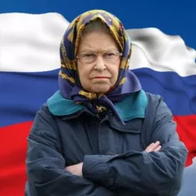 Елизавета II и компания