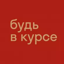Онлайн-курсы СПбГУ