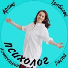 Стань автором своей жизни