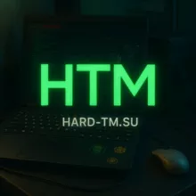 HARD-TM