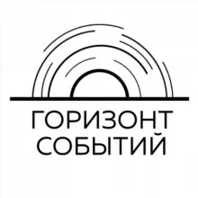 Горизонт событий ВЭД