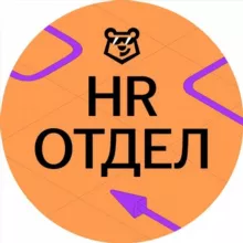 HR Умскул | Вакансии | Удаленная работа