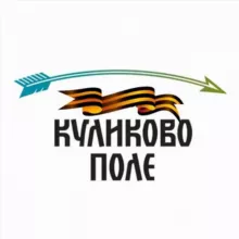 Куликово поле | Музей-заповедник