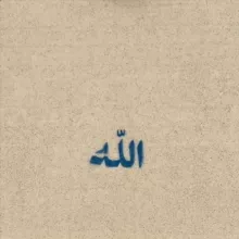 kelâm