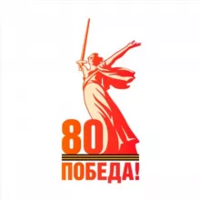 Минспорт | Приморский край