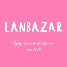 LANBAZAR