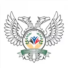 МИНТРУД ДНР
