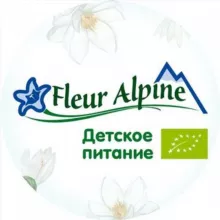 Fleur_Alpine_baby
