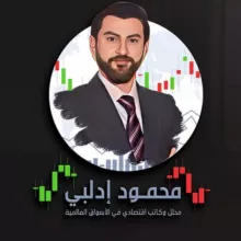 جروب النقاشات - محمود إدلبي