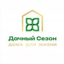 Дачный Сезон
