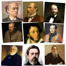Классическая литература