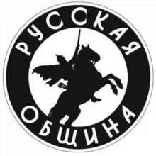 Русская Община | Кубань