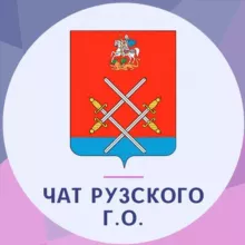 Чат Рузского района