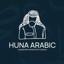 HUNA ARABIC