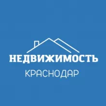 Недвижимость Краснодар