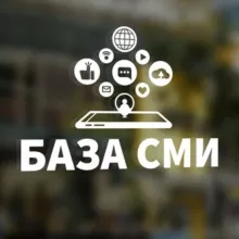 База СМИ
