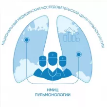 НМИЦ пульмонологии