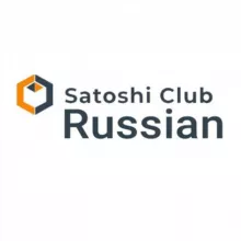 🇺🇦🇺🇦 Satoshi Club Russian + f*ck the war 🇺🇦🇺🇦