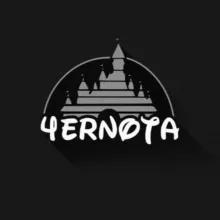 4ЕРНОТА