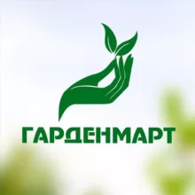Гарденмарт