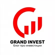 Grand Invest | Финансы