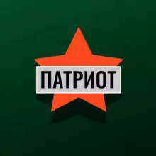 ПАТРИОТ КУРСК