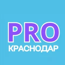 PRO Краснодар