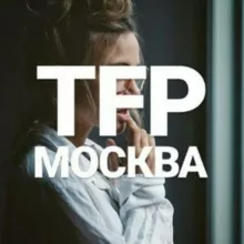 MOSCOW_TFP