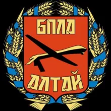 ОКБ БПЛА "Алтай"