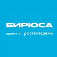 Бирюса теперь в домике🏠
