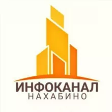Нахабино ©️ Инфоканал