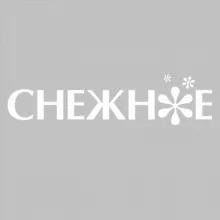 Snezhnoe_studio