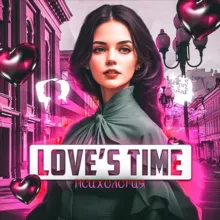 Love'S Time