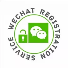Вичат Активация Wechat