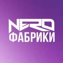 NERO Фабрики Турция