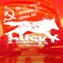 Husky
