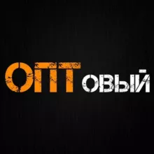 📦 ОПТовый 📦