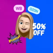 wild_bigsale