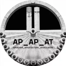 АР_АР_АТ