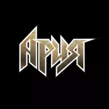 🔥Чат группы АРИЯ