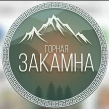 Хадата Захаамин - Горная Закамна