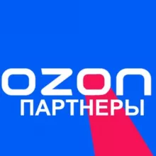 Ozon ЧАТ поставщиков